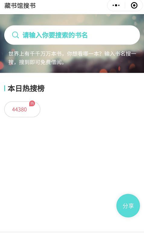 几款好用的学习小程序,宝藏学习小程序免费推荐