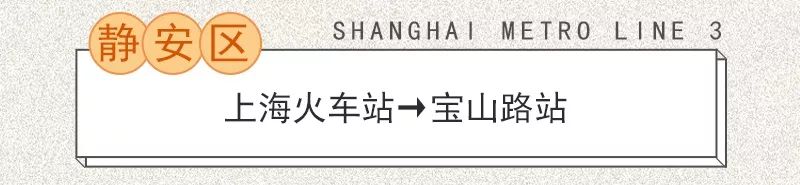 上海地铁18号线沿线有什么好玩的,上海地铁14号线沿途有什么好玩的