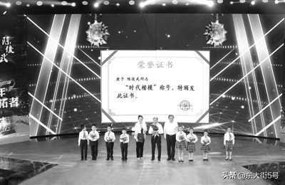 陈俊武时代楷模事迹内容,时代楷模陈俊武发布仪式