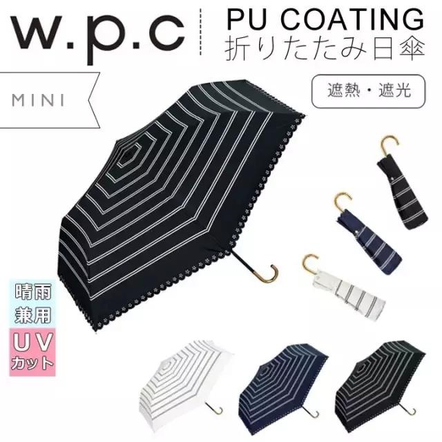 夏天没有防晒霜怎么防晒,日本wpc伞防晒效果哪款最好