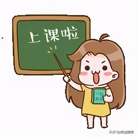 7块钱上8门课！各位家长，这个“便宜”占不占？