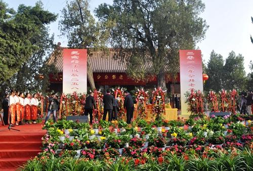 涡阳老子拜祖大典,2006鹿邑老子诞辰祭拜大典