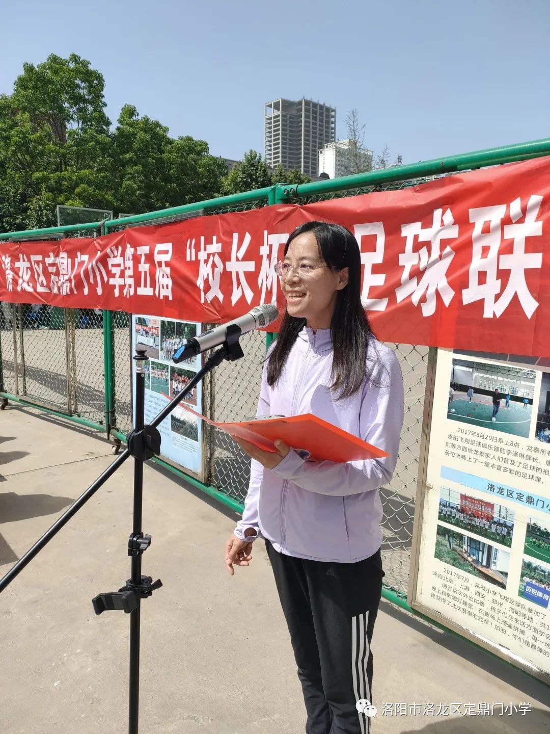洛阳市洛龙区定鼎门小学,2021洛阳市长杯中小学足球赛