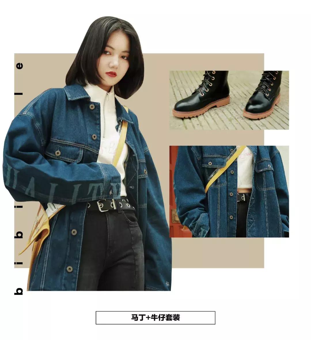 叁佰开学穿搭推荐,男生开学穿搭初中生