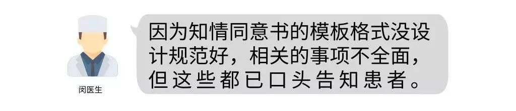 销毁同意书,深圳龙华医院旧文件销毁