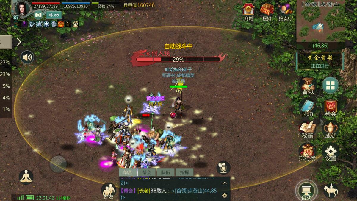 剑网1适合平民玩吗,剑网1归来值不值得搬砖