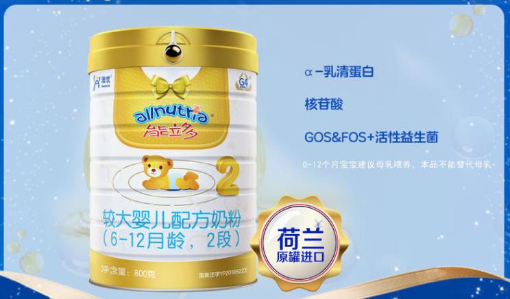 澳优旗下奶粉,澳优爱优系列奶粉怎么样