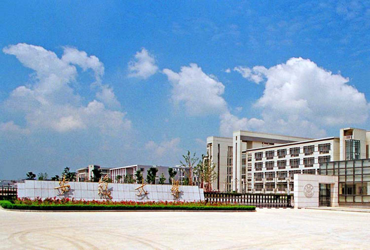 安徽高考志愿填报必须在学校填吗,合肥工业大学宣城校区多少分能上