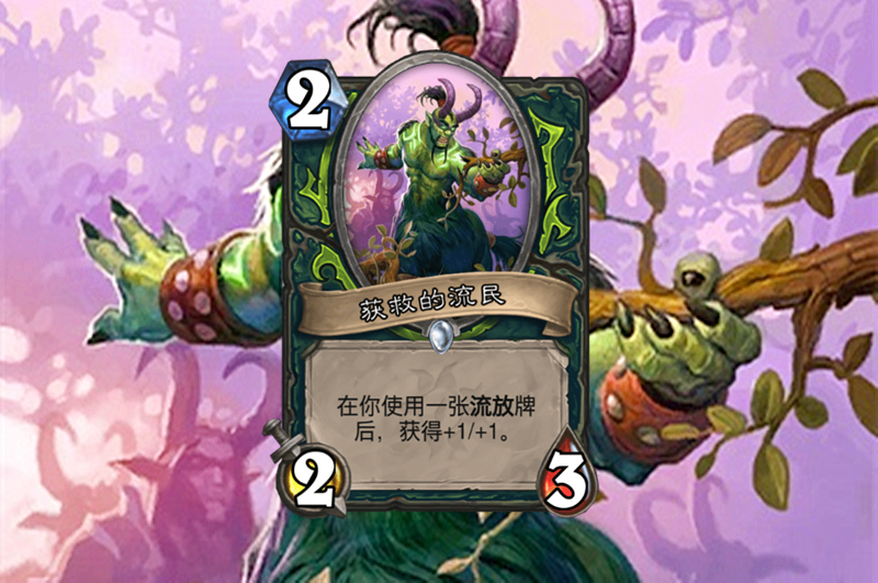 炉石传说36张经典传说卡牌一览,炉石传说五大最惨卡牌