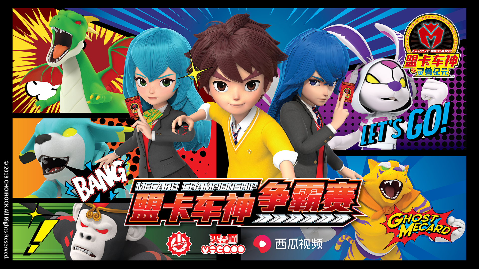 盟卡车神争霸赛全季,盟卡车神比赛