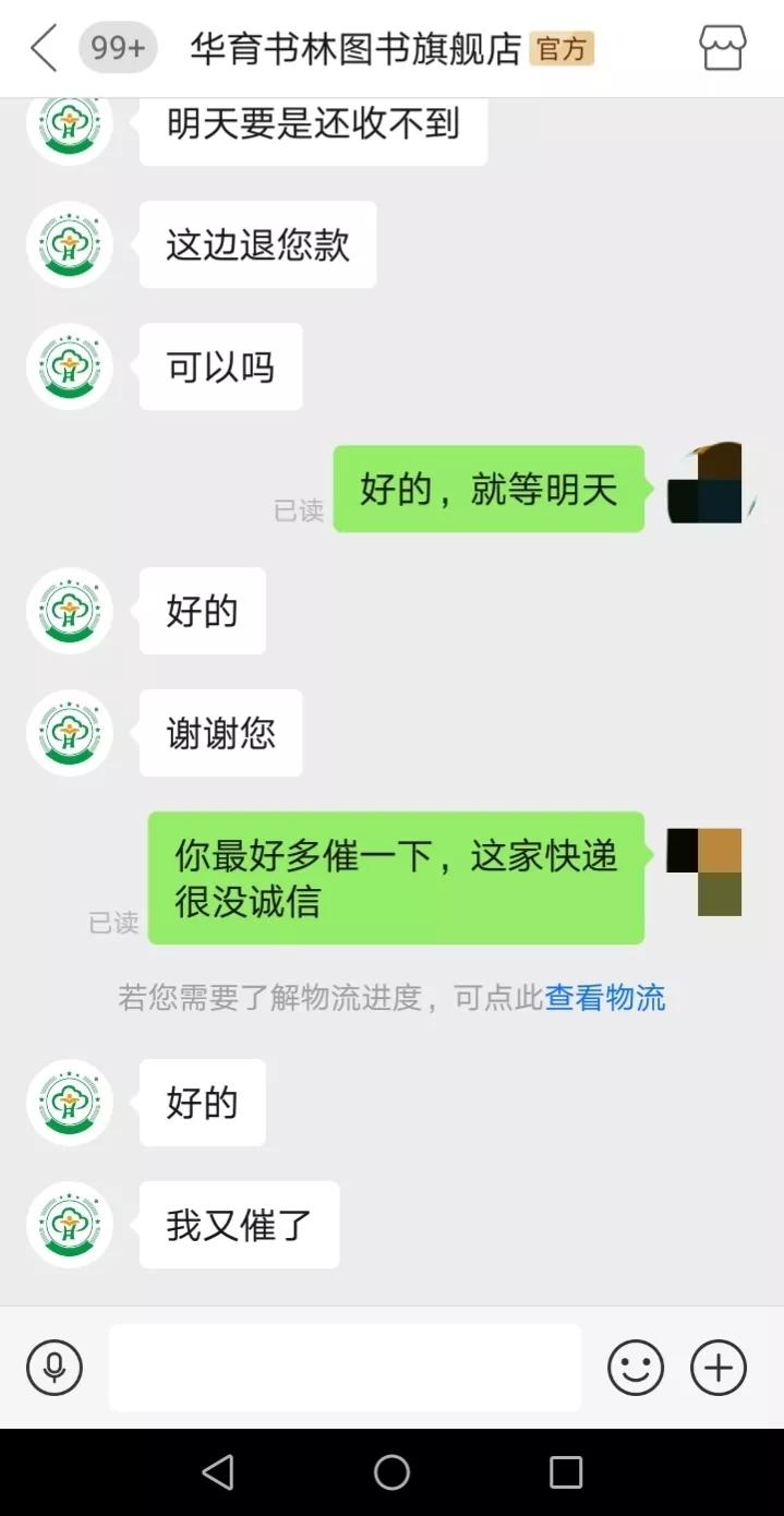 韵达怎么不跟菜鸟驿站合作,韵达菜鸟驿站最新消息