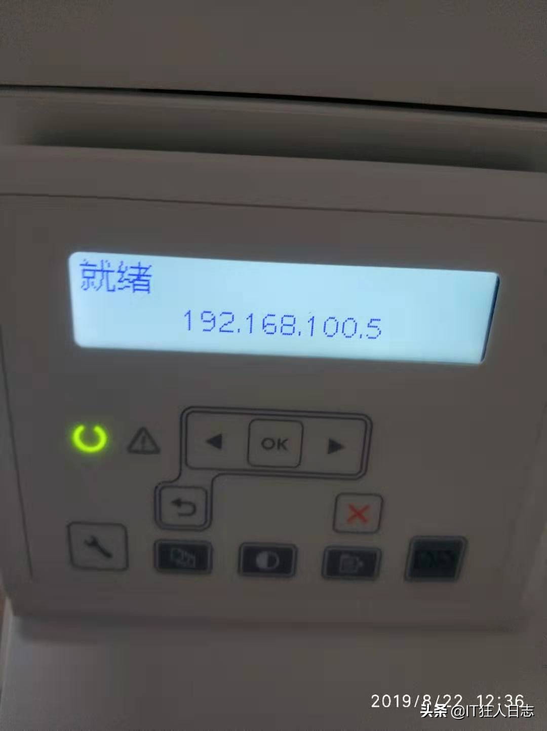 windows10如何设置打印机共享,教你如何设置打印机共享