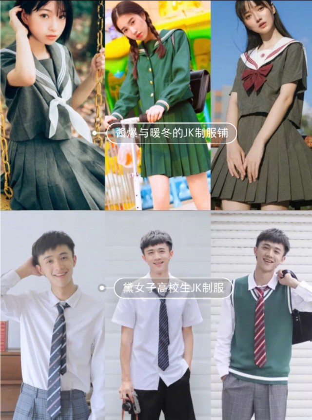 正品jk制服店铺推荐,jk制服温柔正版店铺推荐