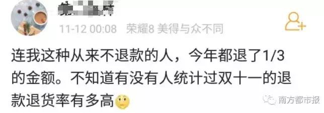 双十一后遗症自愈案例,双十一淘宝会不会崩溃