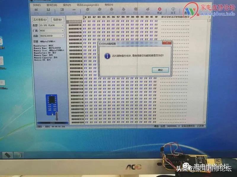 如何用烧录器刷新主板bios,老电脑主板刷bios的最简单方法