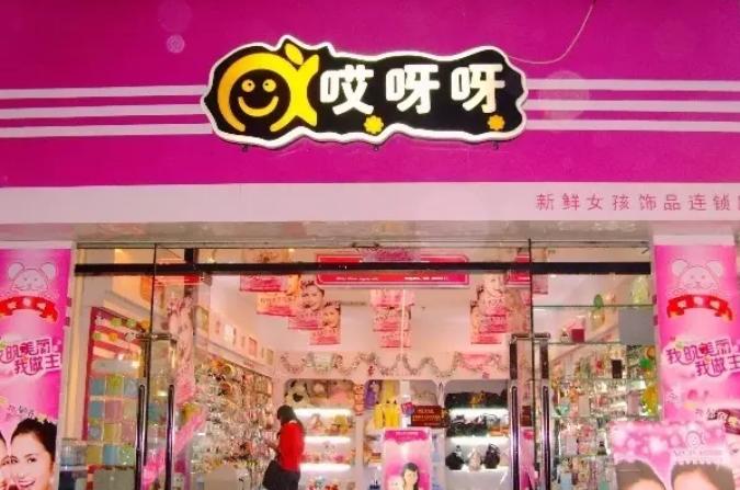 靠假货发家、搞垮同行的名创优品又来了!这次盯上千亿级上市公司