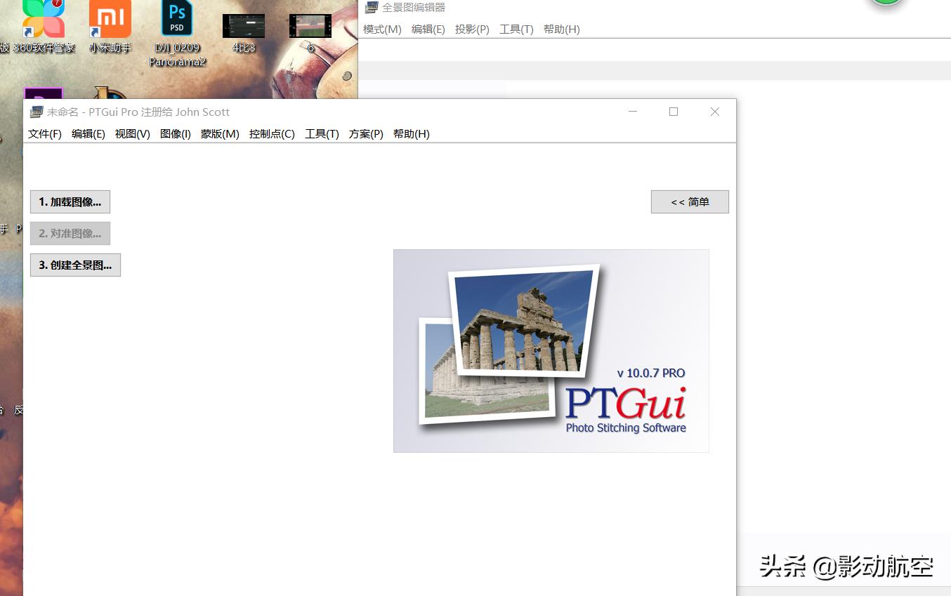 从拍摄到剪辑整个详细教程,从拍摄到剪辑制作新手