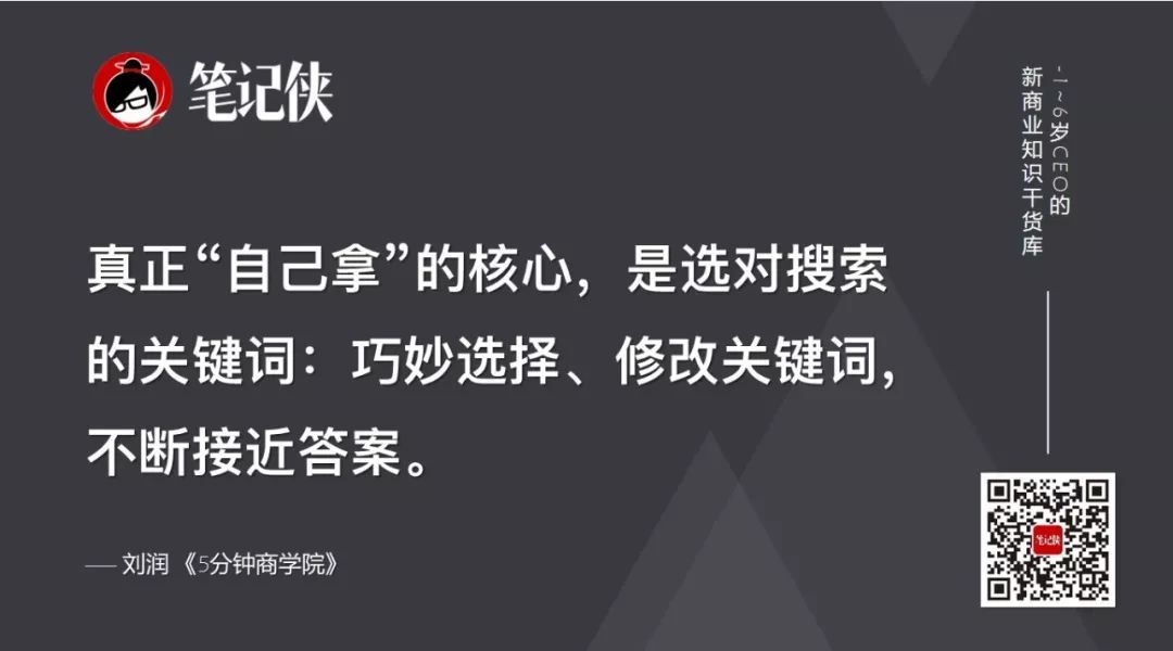 如何把每一天利用到极致,怎样把时间用到极致