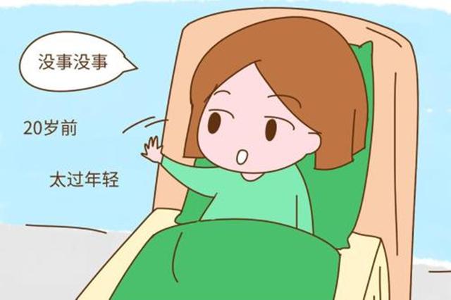 多大可以称为高龄产妇,女性几岁算高龄产妇