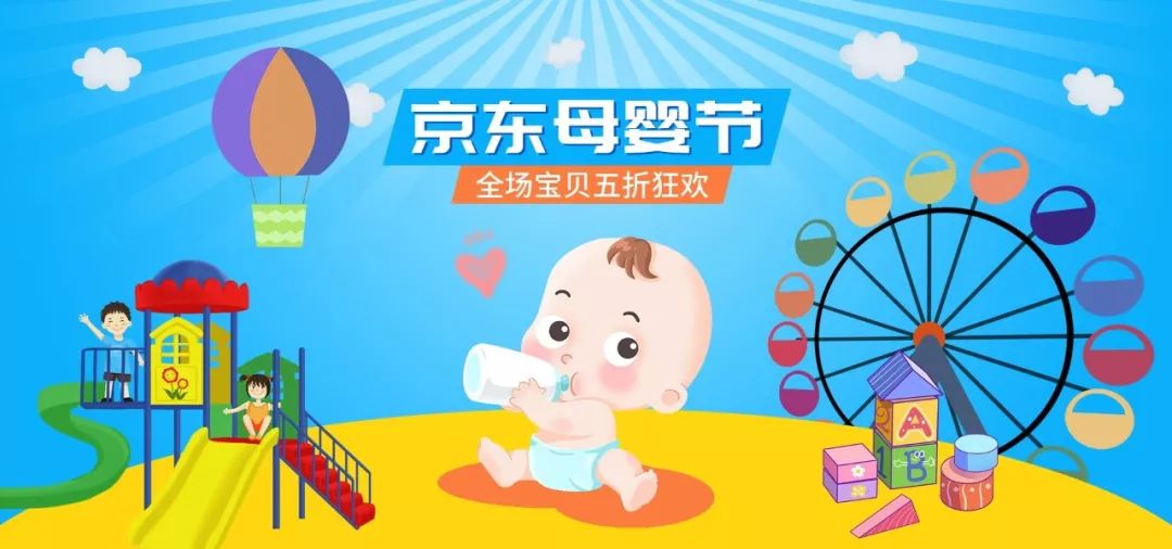 六一儿童节海报超清素材色板,六一儿童节海报字体模板大全