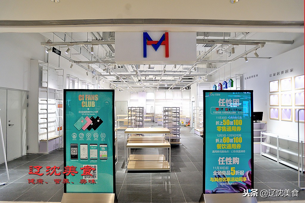 沈阳最时尚的购物广场,沈阳最新购物商场