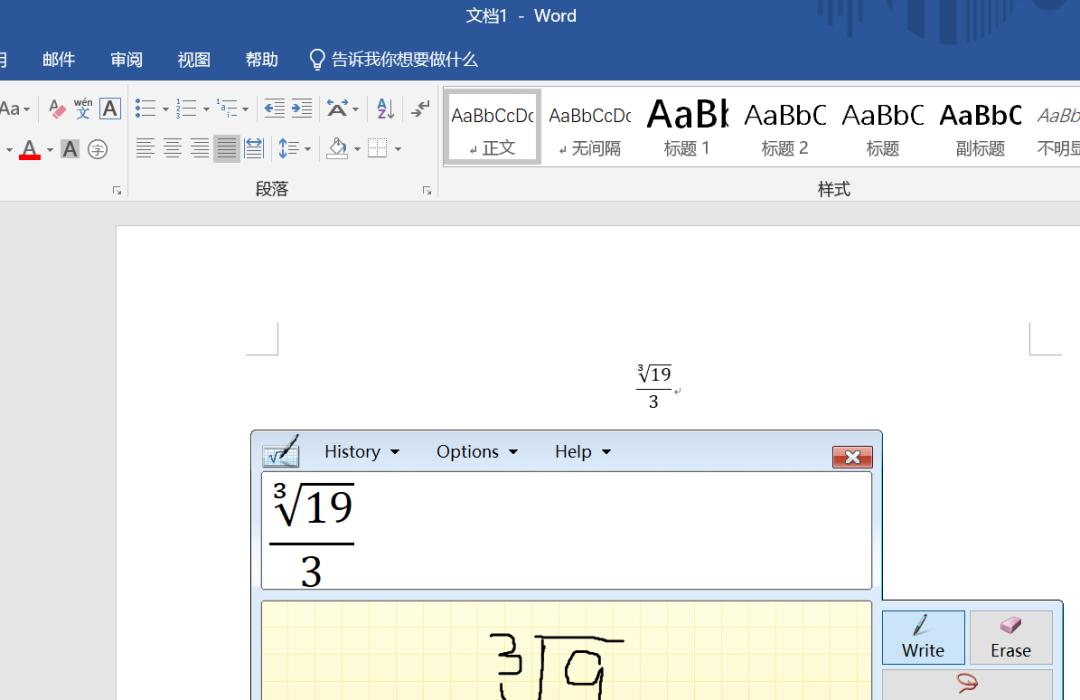 windows10内置4个隐藏功能,windows10系统的隐藏功能
