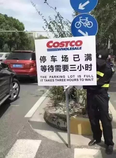costco超市几点关门,costco营业第一天