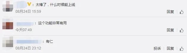 怎样将两个微信群合并到一起,能否把2个微信群合并在一起