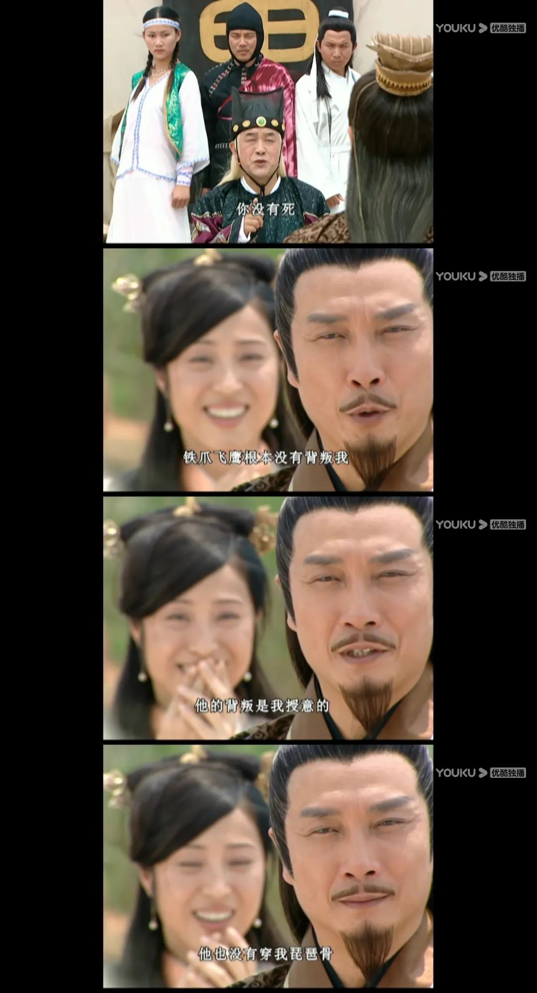 天下第一素心清醒,天下第一素心赌气铁胆神侯