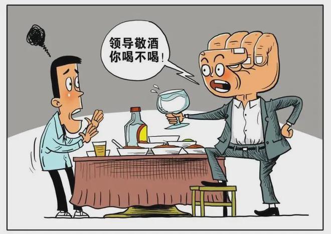 鍖椾含閰掓鏂囧寲,灞变笢閰掓鏂囧寲