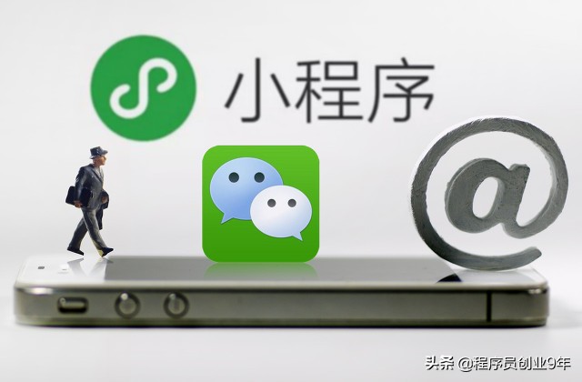 开发一个商城小程序需要什么条件,商城小程序开发详解