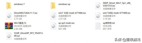 还记得当年的xp系统,盗版xp系统有哪些版本