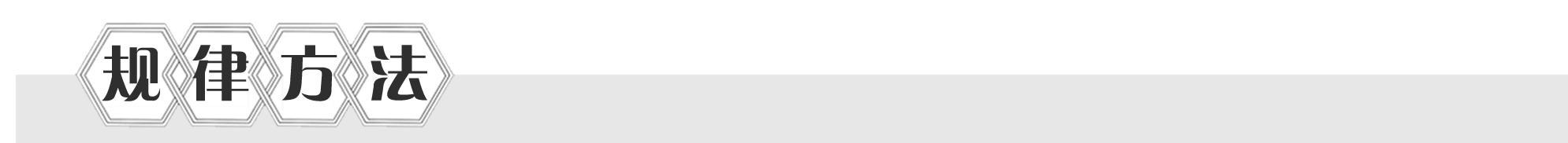 共点力的平衡实验,共点力的平衡教材