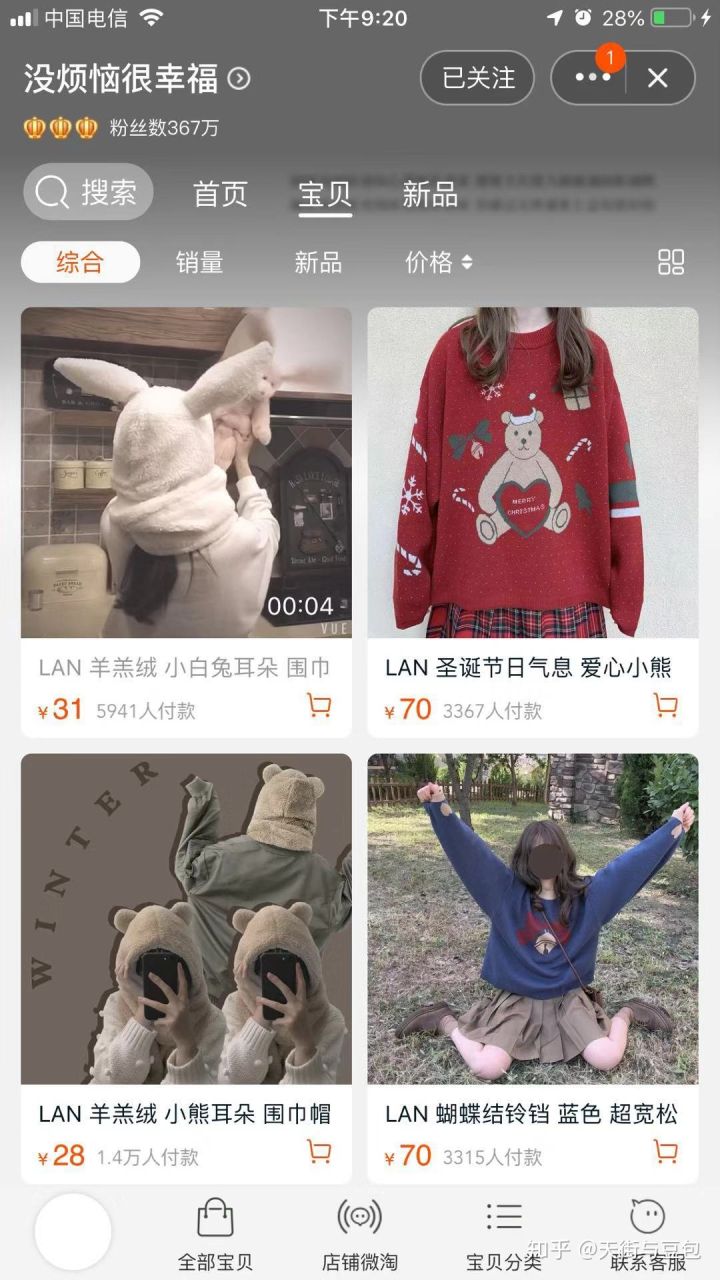 淘宝女装平价质量好的店铺,有哪些平价好看的女装淘宝店推荐