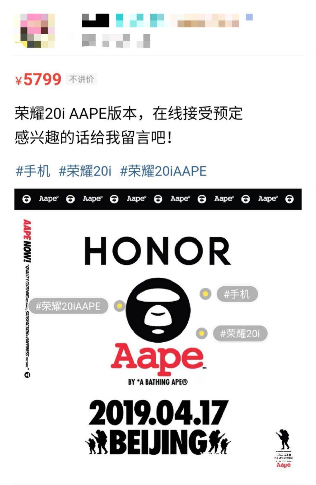 荣耀20i的265gb测评,荣耀20iaape定制版