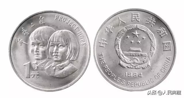 1984-2021流通纪念币尺寸发行量,开国大典精制流通纪念币发行量