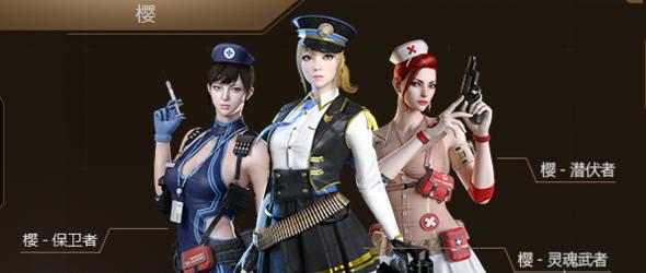 cf樱都有哪些角色,腾讯人气角色投票