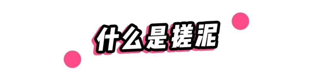 护肤品搓泥该怎么办,护肤品搓泥有没有什么好的办法