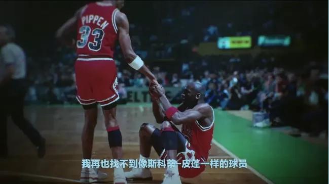 nba被封杀球队,nba乔丹个人经历