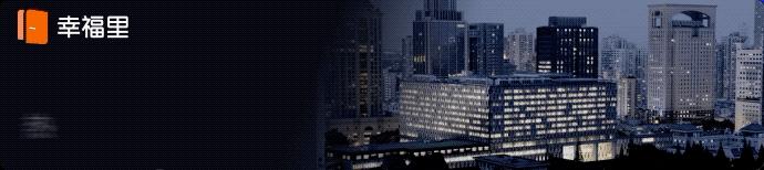 多城市取消房贷最低利率限制,哪些城市二手房停止贷