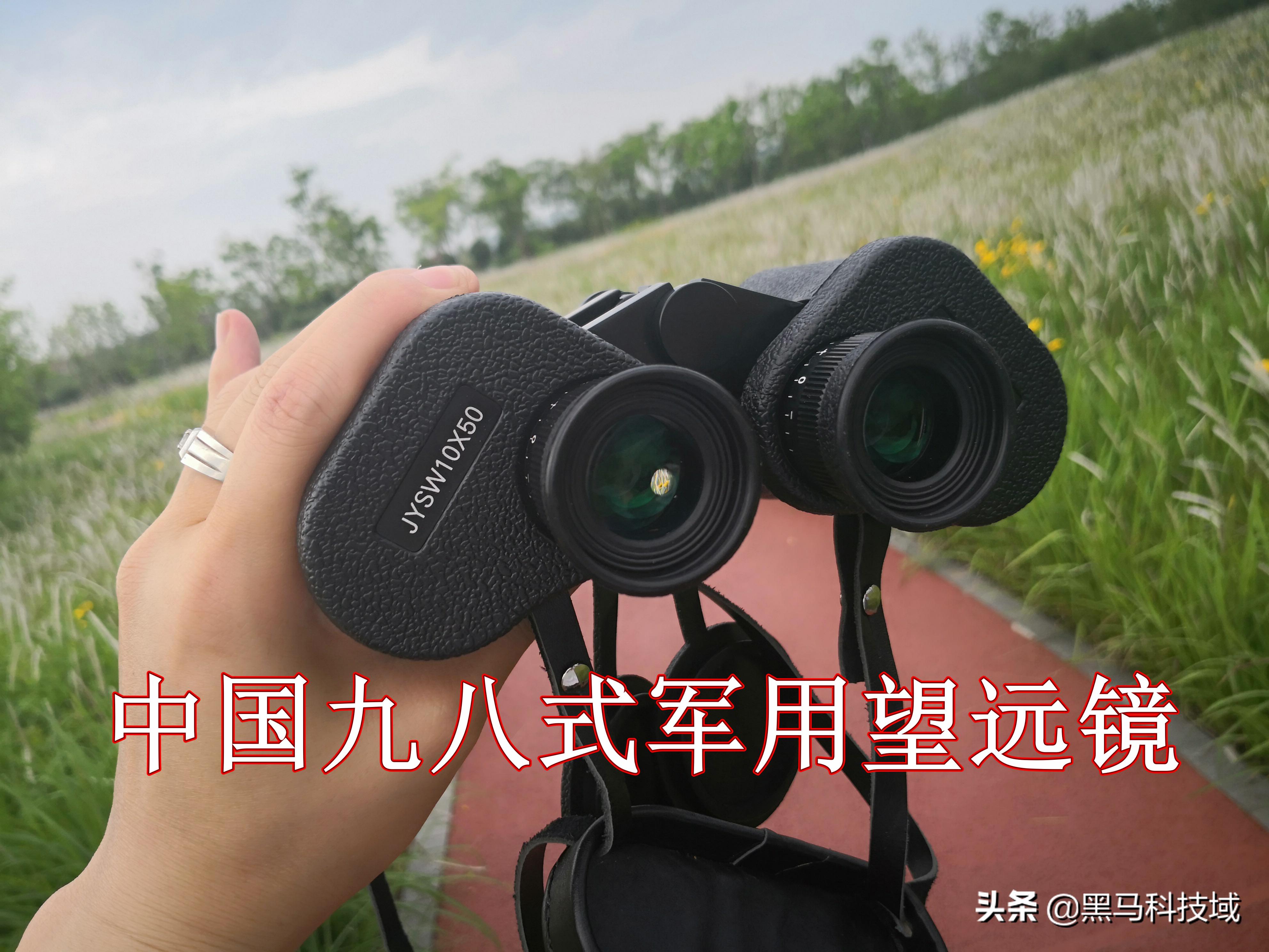 十七式单兵望远镜效果图,部队真的有98式望远镜么