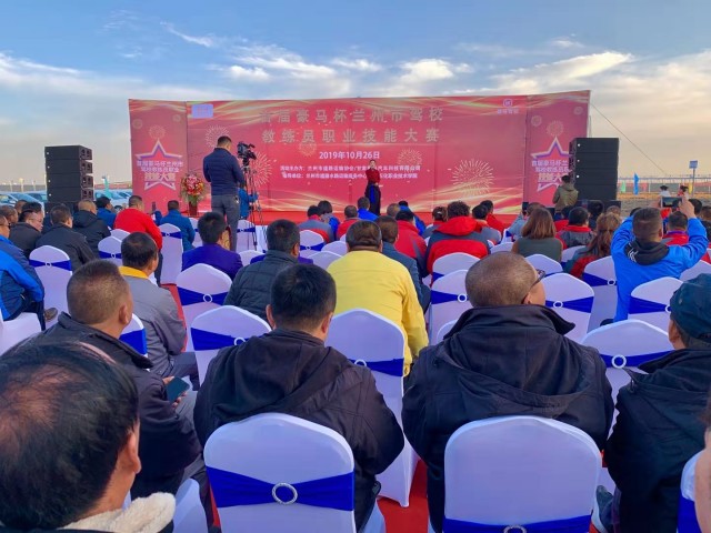 培养优秀教员确保道路平安——首届“豪马杯”兰州市驾校教练员职业技能大赛圆满落幕