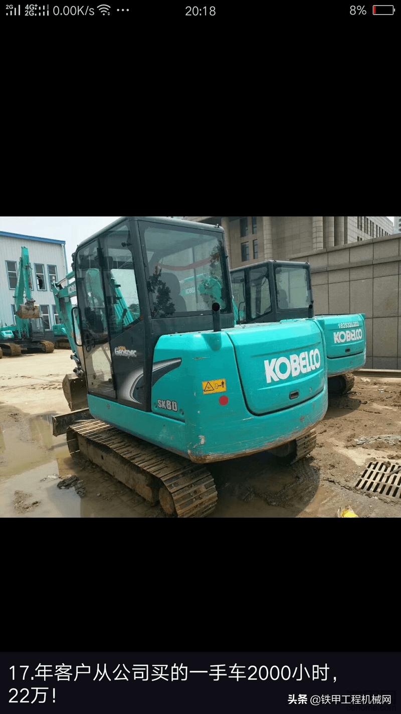 一开始对很多业务不熟悉,对挖机行业该了解哪些