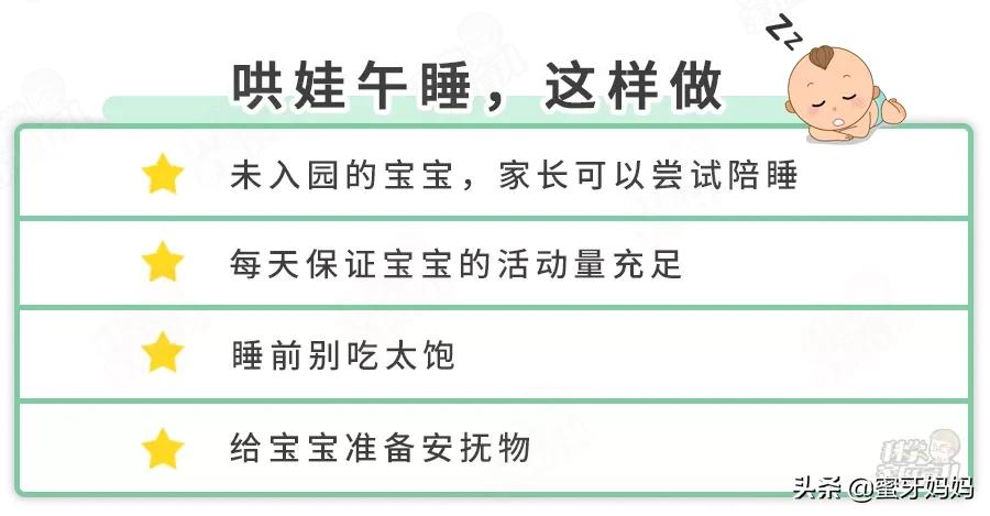 孩子不愿意睡午觉怎样和家长沟通,孩子不愿意上课家长怎么办