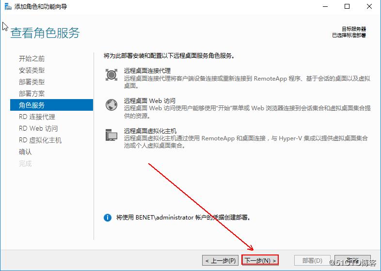 windows10安装hyper-v虚拟化,hyper-v部署私有云