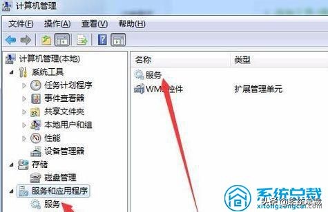 Win7系统，文件夹属性没有共享标签页怎么办？win7文件夹共享方法