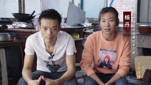 正风反腐就在身边纪录片简介,观看正风反腐坚守铁规观后感