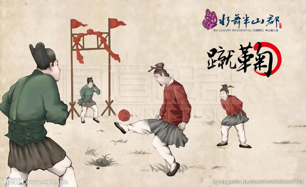 关于足球的有趣事件,关于足球的那些事儿