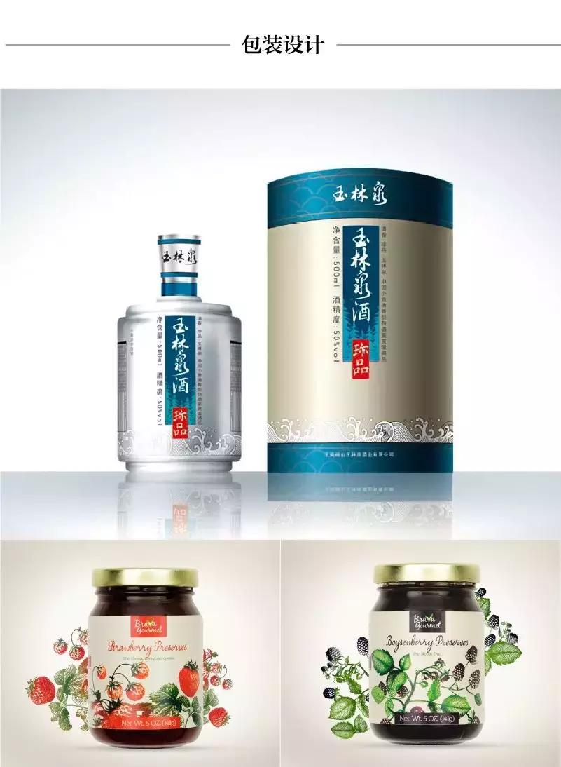 利用轴对称设计简单的图案,运用对称知识制作一幅作品