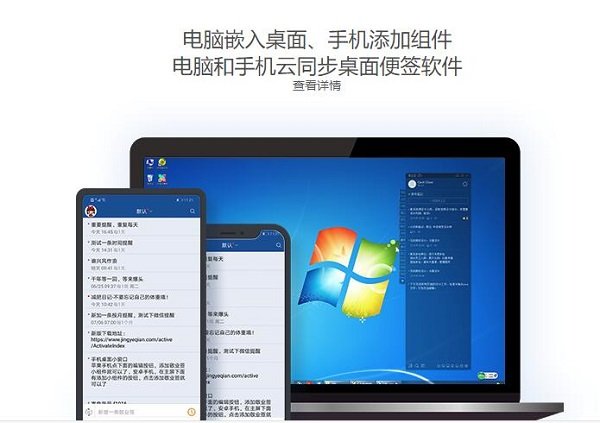 xp系统桌面便签,xp系统有没有自带的便签